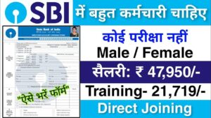 SBI Bank Bharti 2025